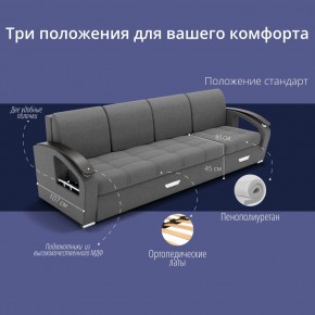 Диван Колизей-2 с выдвижной оттоманкой (ППУ) в Салехарде - salekhard.mebel24.online | фото 35