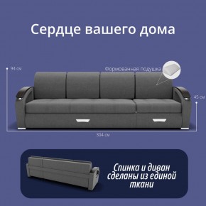 Диван Колизей-2 с выдвижной оттоманкой (ППУ) в Салехарде - salekhard.mebel24.online | фото 36