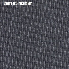 Диван Комбо 3 (ткань до 300) в Салехарде - salekhard.mebel24.online | фото 14