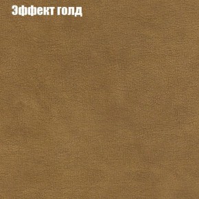 Диван Комбо 3 (ткань до 300) в Салехарде - salekhard.mebel24.online | фото 57