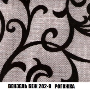 Диван Кристалл (ткань до 300) Боннель в Салехарде - salekhard.mebel24.online | фото 65