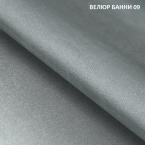 Диван прямой Gerad 11001 (ткань Банни 11) в Салехарде - salekhard.mebel24.online | фото 12