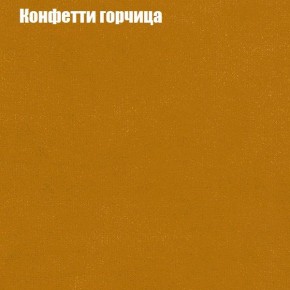 Диван Рио 1 (ткань до 300) в Салехарде - salekhard.mebel24.online | фото 10