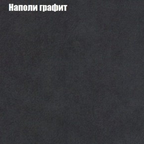 Диван Рио 1 (ткань до 300) в Салехарде - salekhard.mebel24.online | фото 29