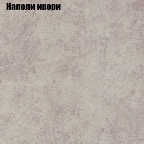 Диван Рио 1 (ткань до 300) в Салехарде - salekhard.mebel24.online | фото 30