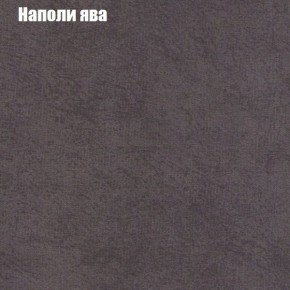 Диван Рио 1 (ткань до 300) в Салехарде - salekhard.mebel24.online | фото 32