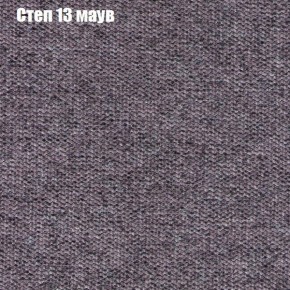 Диван Рио 1 (ткань до 300) в Салехарде - salekhard.mebel24.online | фото 39