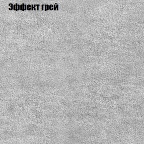 Диван Рио 1 (ткань до 300) в Салехарде - salekhard.mebel24.online | фото 47