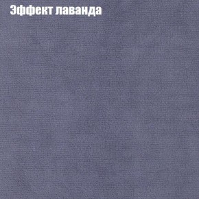 Диван Рио 1 (ткань до 300) в Салехарде - salekhard.mebel24.online | фото 53