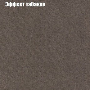 Диван Рио 1 (ткань до 300) в Салехарде - salekhard.mebel24.online | фото 56