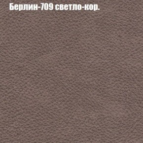 Диван Рио 1 (ткань до 300) в Салехарде - salekhard.mebel24.online | фото 9