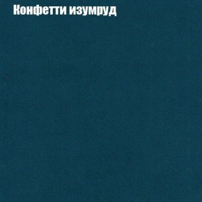 Диван Рио 2 (ткань до 300) в Салехарде - salekhard.mebel24.online | фото 11