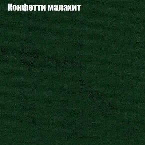 Диван Рио 2 (ткань до 300) в Салехарде - salekhard.mebel24.online | фото 13