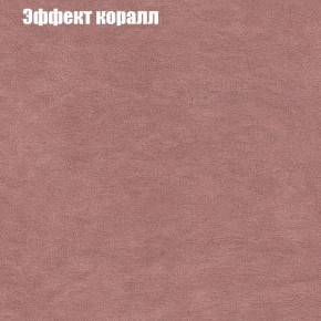 Диван Рио 2 (ткань до 300) в Салехарде - salekhard.mebel24.online | фото 51