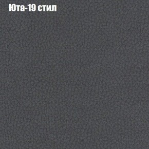 Диван Рио 2 (ткань до 300) в Салехарде - salekhard.mebel24.online | фото 59