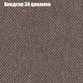 Диван Рио 2 (ткань до 300) в Салехарде - salekhard.mebel24.online | фото 64