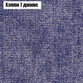 Диван Рио 3 (ткань до 300) в Салехарде - salekhard.mebel24.online | фото 44