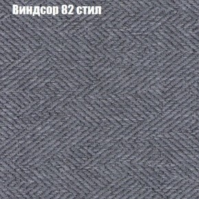 Диван Рио 3 (ткань до 300) в Салехарде - salekhard.mebel24.online | фото 66