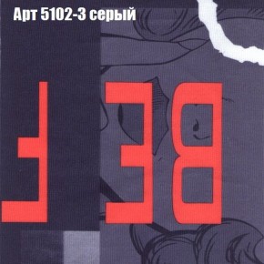 Диван Рио 4 (ткань до 300) в Салехарде - salekhard.mebel24.online | фото 6