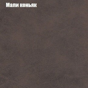 Диван Рио 5 (ткань до 300) в Салехарде - salekhard.mebel24.online | фото 27