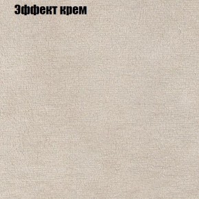 Диван Рио 6 (ткань до 300) в Салехарде - salekhard.mebel24.online | фото 57