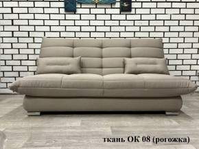 Диван Сноуден (Snowden) ППУ ткань до 300 руб. в Салехарде - salekhard.mebel24.online | фото