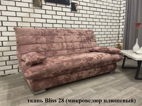 Диван Сноуден (Snowden) ППУ ткань до 500 руб. в Салехарде - salekhard.mebel24.online | фото