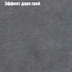 Диван угловой КОМБО-1 МДУ (ткань до 300) в Салехарде - salekhard.mebel24.online | фото 36