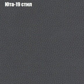 Диван угловой КОМБО-1 МДУ (ткань до 300) в Салехарде - salekhard.mebel24.online | фото 46
