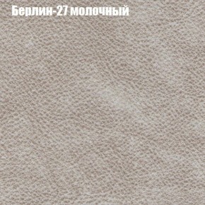 Диван угловой КОМБО-2 МДУ (ткань до 300) в Салехарде - salekhard.mebel24.online | фото 16