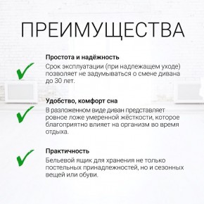 Диван угловой Юпитер Аслан бежевый (ППУ) в Салехарде - salekhard.mebel24.online | фото 9