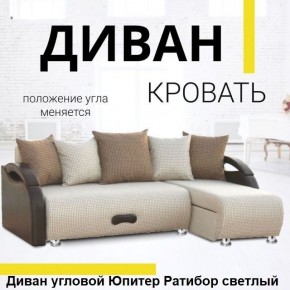 Диван угловой Юпитер (Боннель) в Салехарде - salekhard.mebel24.online | фото 4
