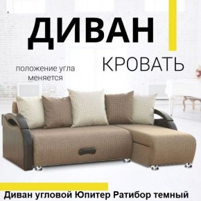Диван угловой Юпитер (Боннель) в Салехарде - salekhard.mebel24.online | фото 5