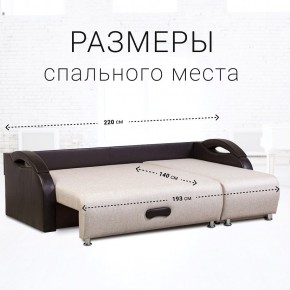 Диван угловой Юпитер (Боннель) в Салехарде - salekhard.mebel24.online | фото 6