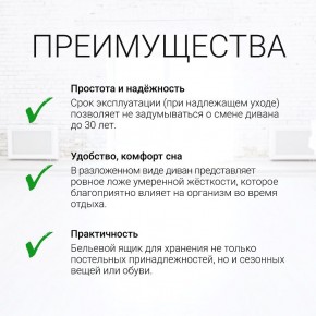 Диван угловой Юпитер (Боннель) в Салехарде - salekhard.mebel24.online | фото 9