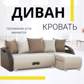 Диван угловой Юпитер Ратибор светлый (ППУ) в Салехарде - salekhard.mebel24.online | фото