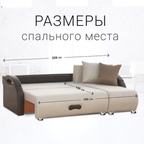 Диван угловой Юпитер Ратибор светлый (ППУ) в Салехарде - salekhard.mebel24.online | фото 3