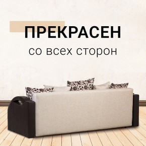 Диван Юпитер Аслан бежевый (ППУ) в Салехарде - salekhard.mebel24.online | фото 6