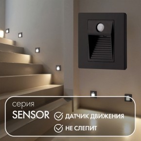 DK1020-BK Светильник встраиваемый в стену c датчиком движения, IP 20, LED 3000, 1 Вт, черный, пластик в Салехарде - salekhard.mebel24.online | фото 2