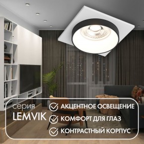 DK2402-BK Встраиваемый светильник, IP 20, 50 Вт, GU10, черный, алюминий в Салехарде - salekhard.mebel24.online | фото 4