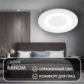 DK2700-WH Встраиваемый светильник, IP 20, 7 Вт, LED 3000, белый, алюминий в Салехарде - salekhard.mebel24.online | фото 3