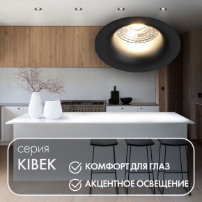 DK3024-BK Встраиваемый светильник, IP 20, 10 Вт, GU5.3, LED, черный, пластик в Салехарде - salekhard.mebel24.online | фото 3