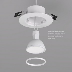 DK3028-WH Встраиваемый светильник, IP 20, 10 Вт, GU5.3, LED, белый, пластик в Салехарде - salekhard.mebel24.online | фото 4