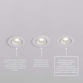 DK3061-WH Встраиваемый светильник, IP 20, 10 Вт, GU5.3, LED, белый/белый, пластик в Салехарде - salekhard.mebel24.online | фото 3