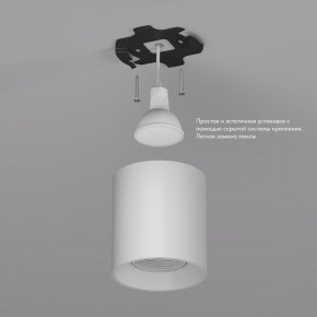 DK3090-WH Светильник накладной IP 20, 10 Вт, GU5.3, LED, белый/белый, пластик в Салехарде - salekhard.mebel24.online | фото 3