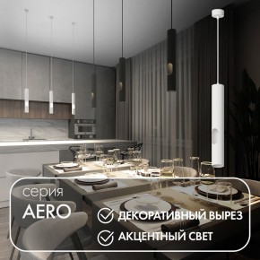 DK4045-WH Подвесной светильник, с декоративным вырезом, IP 20, до 15 Вт, LED, GU10, белый, алюминий в Салехарде - salekhard.mebel24.online | фото 3