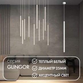 DK4303-WH Подвесной светильник со встроенным светодиодом, 5W, IP 20, 3000K, белый, алюминий в Салехарде - salekhard.mebel24.online | фото 2