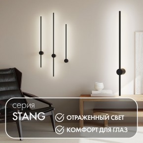 DK5012-BK Бра 800 мм, 3000К, IP20, 7 Вт, черный, алюминий в Салехарде - salekhard.mebel24.online | фото 4