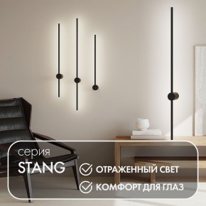 DK5014-BK Бра 1000 мм, 3000К, IP20, 12 Вт, черный, алюминий в Салехарде - salekhard.mebel24.online | фото 3