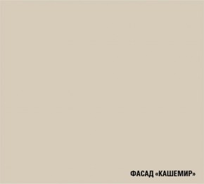 ДЮНА Кухонный гарнитур Гранд Прайм  (2200*2500 мм) в Салехарде - salekhard.mebel24.online | фото 6